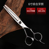 LONGYIN龍印牙剪M5 剪刀  去发量30%-35% 商品缩略图14