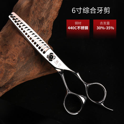 LONGYIN龍印牙剪M5 剪刀  去发量30%-35% 商品图14