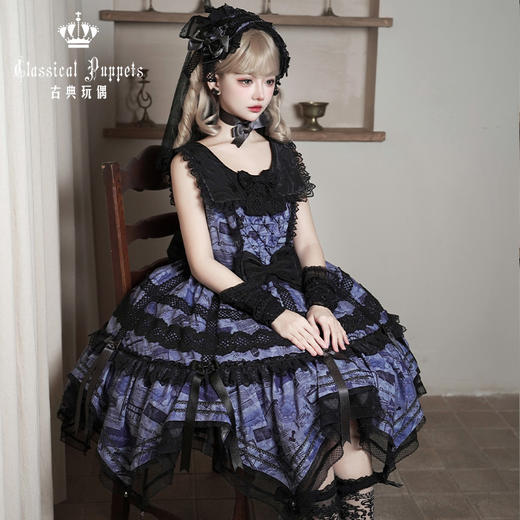 【全款预售】博物馆联名 布鲁克林家具目录JSK 古典玩偶 Lolita【2024年5月31日起发货】 商品图5