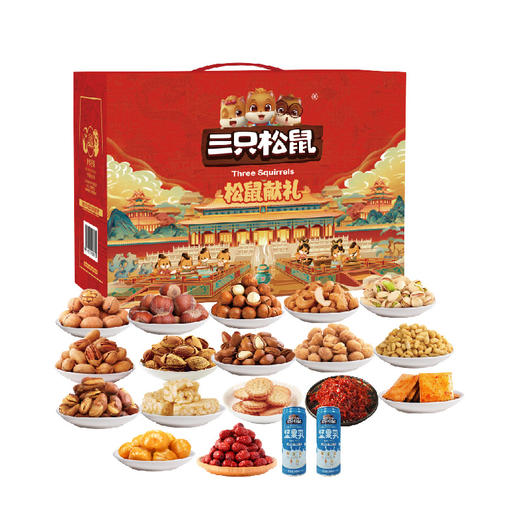 三只松鼠松鼠献礼2858g#24年货节 商品图3