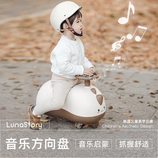 【品牌直供】lunastory花生车扭扭车 商品图4