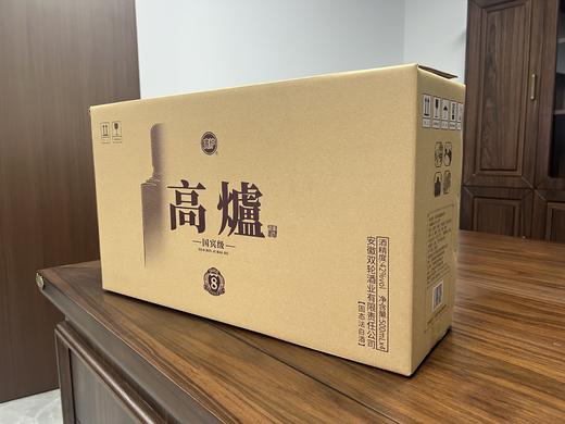 高炉国宾级8年固态法白酒42°//500ml*4瓶/箱（买一赠一）【BC】【QC】 商品图2