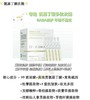 夸迪氨基丁gaba次抛25.7到期 商品缩略图1