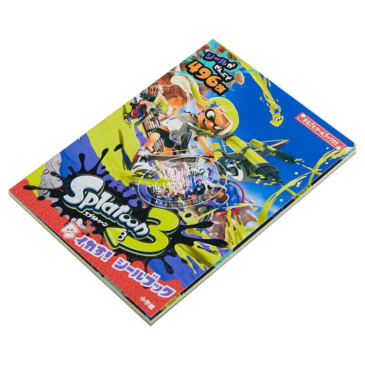 预售 【中商原版】Splatoon 喷射战士3 贴纸书 斯普拉遁日文艺术原版 スプラトゥーン3 イカす!シールブック 任天堂 小学馆 商品图2