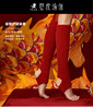 壁虎瑜伽【2312WZ259】瑜伽护腿袜套（5天发货） 商品缩略图0