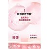 1楼伊丽莎白雅顿胶原面霜 商品缩略图3