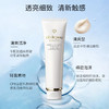 Cle de Peau 肌肤之钥 CPB 洗面奶（清爽）  125ml 商品缩略图2