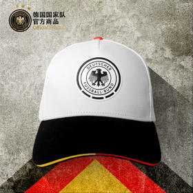 德国国家队官方商品 | 黑白拼色棒球帽休闲百搭鸭舌帽足球迷必备