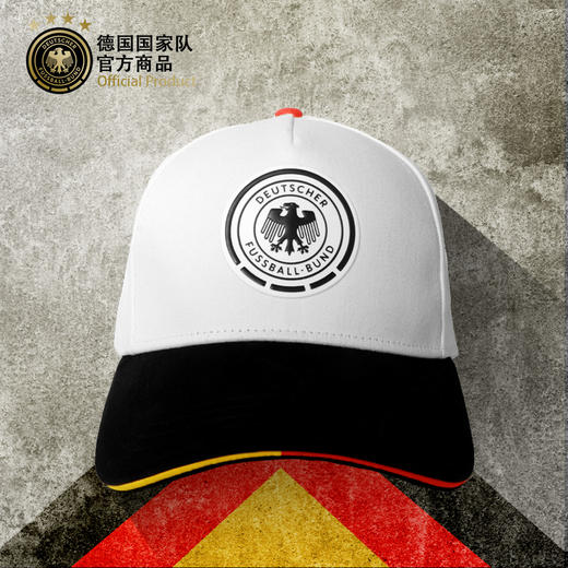 德国国家队官方商品 | 黑白拼色棒球帽休闲百搭鸭舌帽足球迷必备 商品图0
