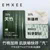 【新客福利】EMXEE嫚熙婴童纱罗夹棉抱被 商品缩略图2