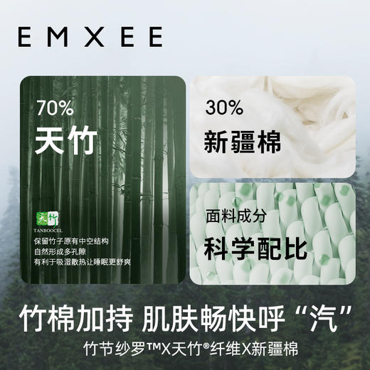 【新客福利】EMXEE嫚熙婴童纱罗夹棉抱被 商品图2