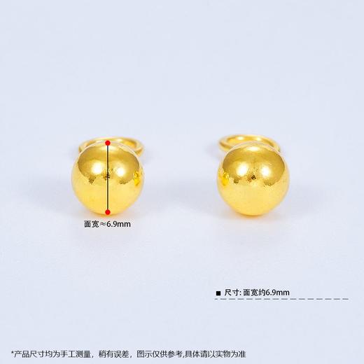 足金999.9 空心光面光珠圆珠泡钉(约7mm)耳钉(ES00001-02)（预售产品下单后不退款不退货不换货不补差价（预售产品下单后不退款不退货不换货不补差价 商品图2