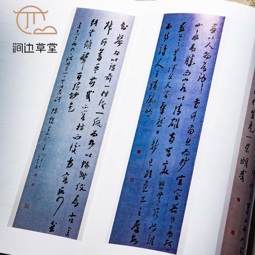 【绝版好书】《清末民初书画艺术集》大16开布面精装333页，1998年台历史博物馆初版 商品图4