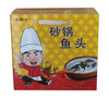 天目湖砂锅鱼头 商品缩略图0