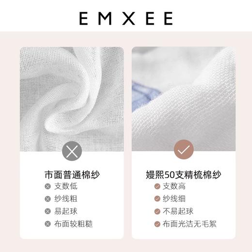 【口水巾】嫚熙口水巾围嘴婴儿防水防吐奶吃饭360度宝宝纯棉纱布口水围兜 商品图3