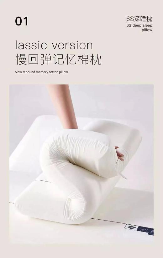 自用推荐！失眠必入！新logo【亚朵酒店同厂·深睡记忆枕】4种高度可选~ 比五星级酒店的枕头还要舒服❗6s黄金慢回弹！一觉睡到天亮的好枕头！ 商品图6