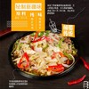 【超香#整只鸡】新疆尕喜椒麻鸡整只家庭款 商品缩略图1