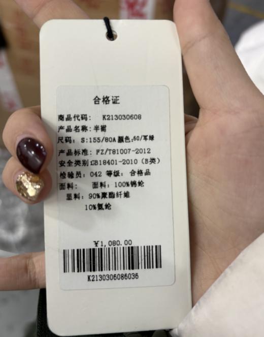 【内购不退换】【绿S1】臣禾纱裙K213030608 商品图2