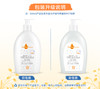 【儿童头发护理】欧优乐 商品缩略图1