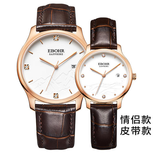  【依波·山海之约情侣对表】国货大品牌 32年精工品质 匠心铸造依波表 商品图3