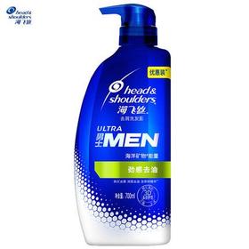 海飞丝男士去屑洗发露700ml/瓶