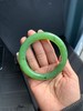 碧玉苹果绿手镯 商品缩略图0