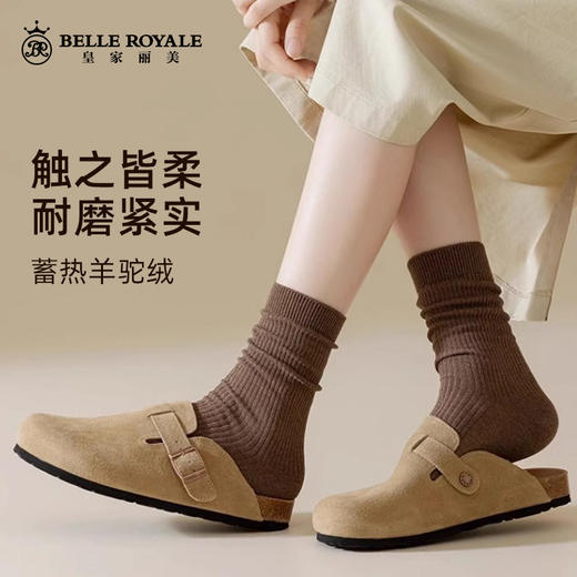 【39元5双，数量拍5】中筒袜秋冬款羊驼绒蓄热堆堆袜复古美拉德纯色长袜WZM3422 商品图1