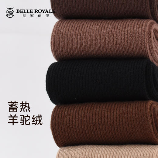 【39元5双，数量拍5】中筒袜秋冬款羊驼绒蓄热堆堆袜复古美拉德纯色长袜WZM3422 商品图3