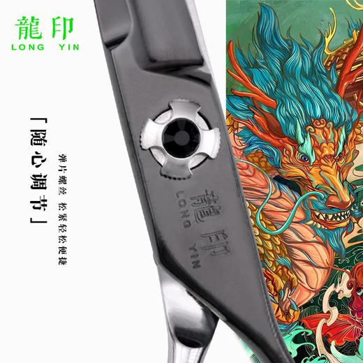 LONGYIN龍印剪刀M3 综合剪 6寸 商品图2