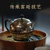 臻宝堂-掇只(经典款)200ml 臻宝堂9999纯银泡茶壶纯手工锤纹掇只小银壶家用经典茶具中式送礼银茶器 掇只(经典款)约150g 容量约200ml 商品缩略图4