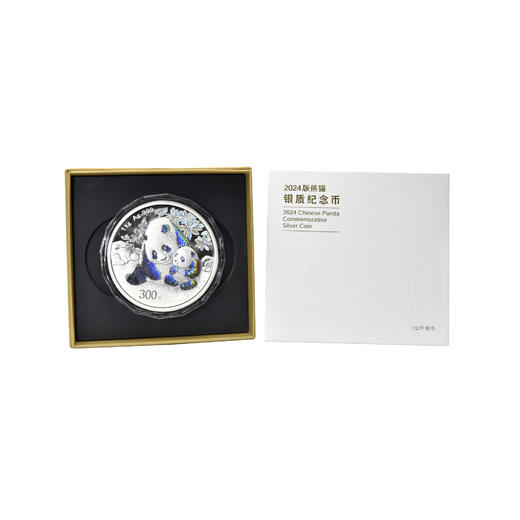 2024年熊猫1公斤精制银币 商品图1