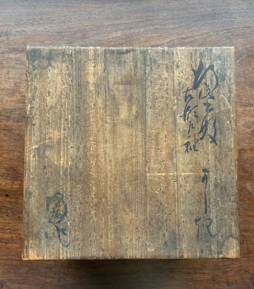 朝鲜粉引釉割高台大茶碗，顺丰包邮 商品图12