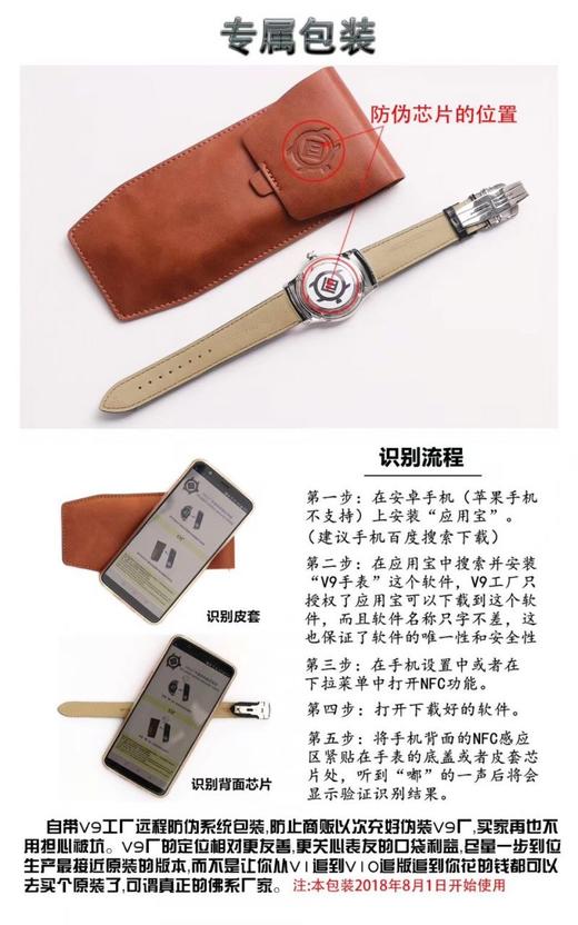 v9积家大师万年复刻手表一比一手表N厂C厂ZF厂VS厂AR厂BBR厂PPF厂AZ厂JF厂MKS厂TW厂EW厂AF厂V6厂OR厂OM厂3K厂XF厂CLEAN厂NOOB厂广州手表测评 商品图3