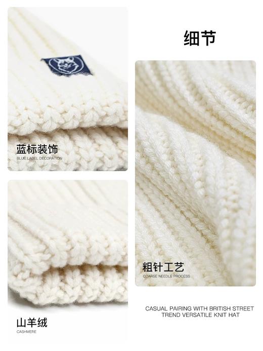 英国篁室yu用品牌Corgi进口纯山羊绒&羊毛针织帽 经典百搭 亲肤保暖 舒适恒温御寒 男女通用均码针织弹力 佩戴时髦显脸小 素颜也百搭提气色！ 商品图11