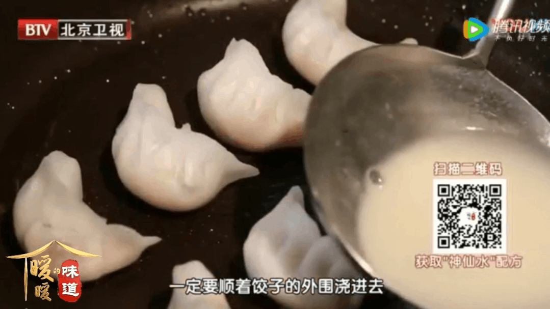 10种饺子馅——冰花鸳鸯虾饺