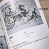【绝版好书】《汉代文物特展图录》16开135页，1996年历史博物馆 商品缩略图6