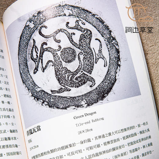 【绝版好书】《汉代文物特展图录》16开135页，1996年历史博物馆 商品图7