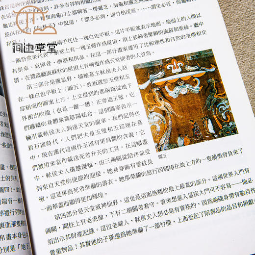 【绝版好书】《汉代文物特展图录》16开135页，1996年历史博物馆 商品图8