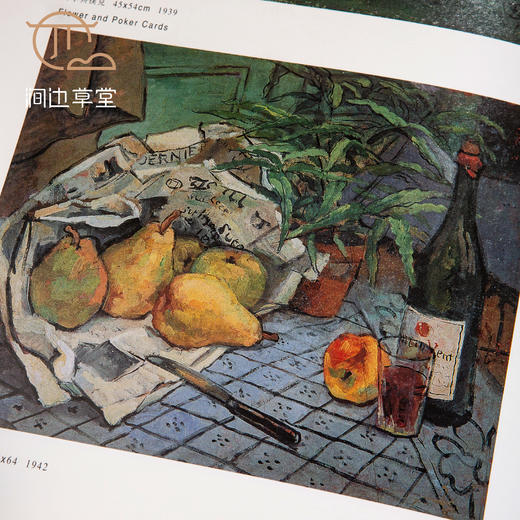 【绝版好书】《潘玉良画集》八开精装141页，历史博物馆初版 商品图5