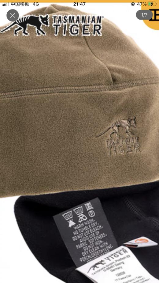 均码 德国塔虎 军版包头抓绒帽 秋冬保暖防寒帽 刺绣个性休闲户外帽子 商品图1