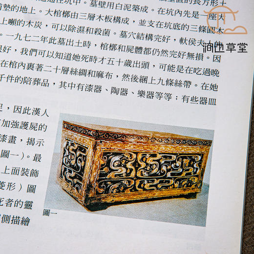 【绝版好书】《汉代文物特展图录》16开135页，1996年历史博物馆 商品图4