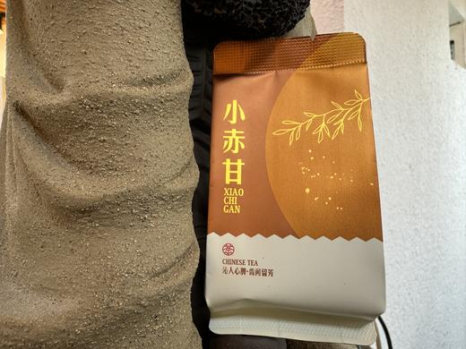 2023春 桐木关内---麻栗 小赤甘(正山小种-发源地) 商品图0