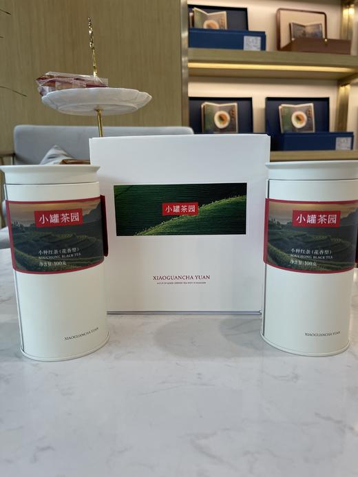 小罐茶园 彩标系列(多泡装) 2罐装 四选一 (花香小种红茶、滇红、寿眉茶、陈皮白茶） 商品图7