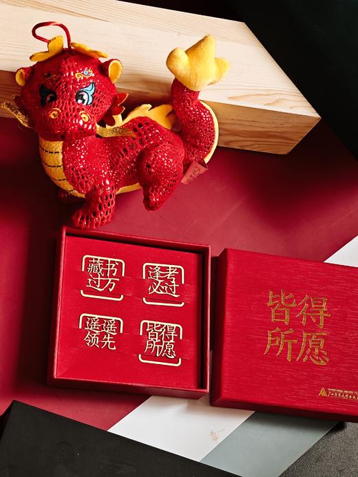 2024年“皆得所愿”新春礼盒阅·见黄铜书签套装（4枚）（1月发货） 商品图0