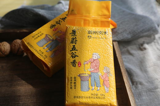 【15积分+45.9元兑换】蔚州小米 500g*5包 商品图3