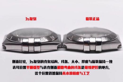 3s欧米茄星座系列27mm女表复刻手表一比一手表N厂C厂ZF厂VS厂AR厂BBR厂PPF厂AZ厂JF厂MKS厂TW厂EW厂AF厂V6厂OR厂OM厂3K厂XF厂CLEAN厂NOOB厂广州手表测评 商品图5