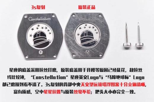 3s欧米茄星座系列27mm女表复刻手表一比一手表N厂C厂ZF厂VS厂AR厂BBR厂PPF厂AZ厂JF厂MKS厂TW厂EW厂AF厂V6厂OR厂OM厂3K厂XF厂CLEAN厂NOOB厂广州手表测评 商品图12