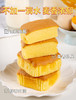 食一佬北海道の鲜奶蛋糕】营养健康味道好，又能当早餐又能解馋，口感香醇，奶香四溢，而且加工起来也不麻烦，早起两分钟轻轻松松吃到美味早餐 商品缩略图2