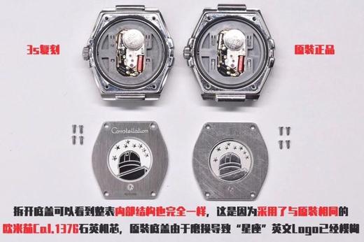 3s欧米茄星座系列27mm女表复刻手表一比一手表N厂C厂ZF厂VS厂AR厂BBR厂PPF厂AZ厂JF厂MKS厂TW厂EW厂AF厂V6厂OR厂OM厂3K厂XF厂CLEAN厂NOOB厂广州手表测评 商品图4