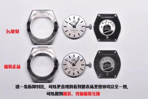 3s欧米茄星座系列27mm女表复刻手表一比一手表N厂C厂ZF厂VS厂AR厂BBR厂PPF厂AZ厂JF厂MKS厂TW厂EW厂AF厂V6厂OR厂OM厂3K厂XF厂CLEAN厂NOOB厂广州手表测评 商品图10